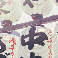 language barrier year abroad lanterns travel
